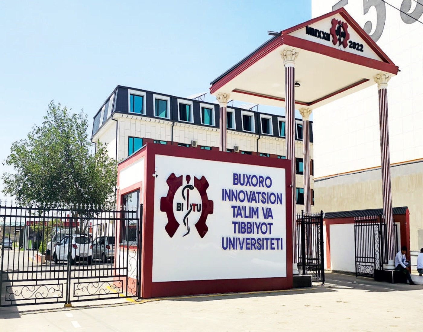BITU campus entrance